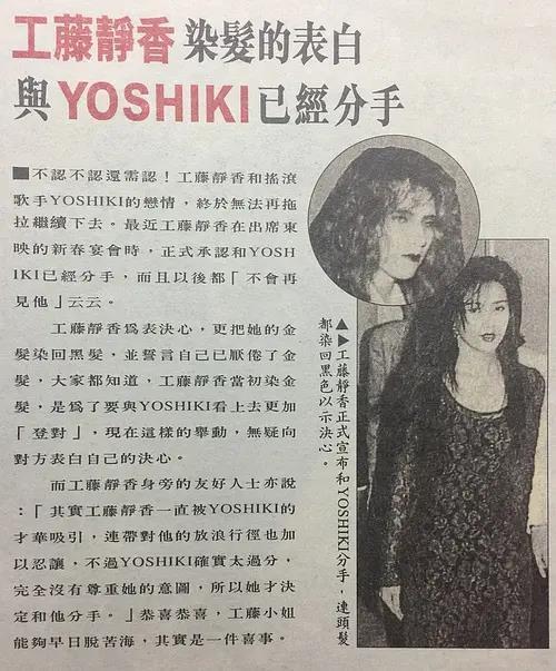 工藤静香前男友为疫情再捐70万英女王曾被他的纱巾骚扰