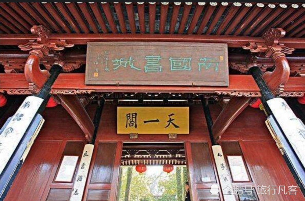 四大藏书阁中虽然没有宁波的天一阁但它们都是仿照它建造的