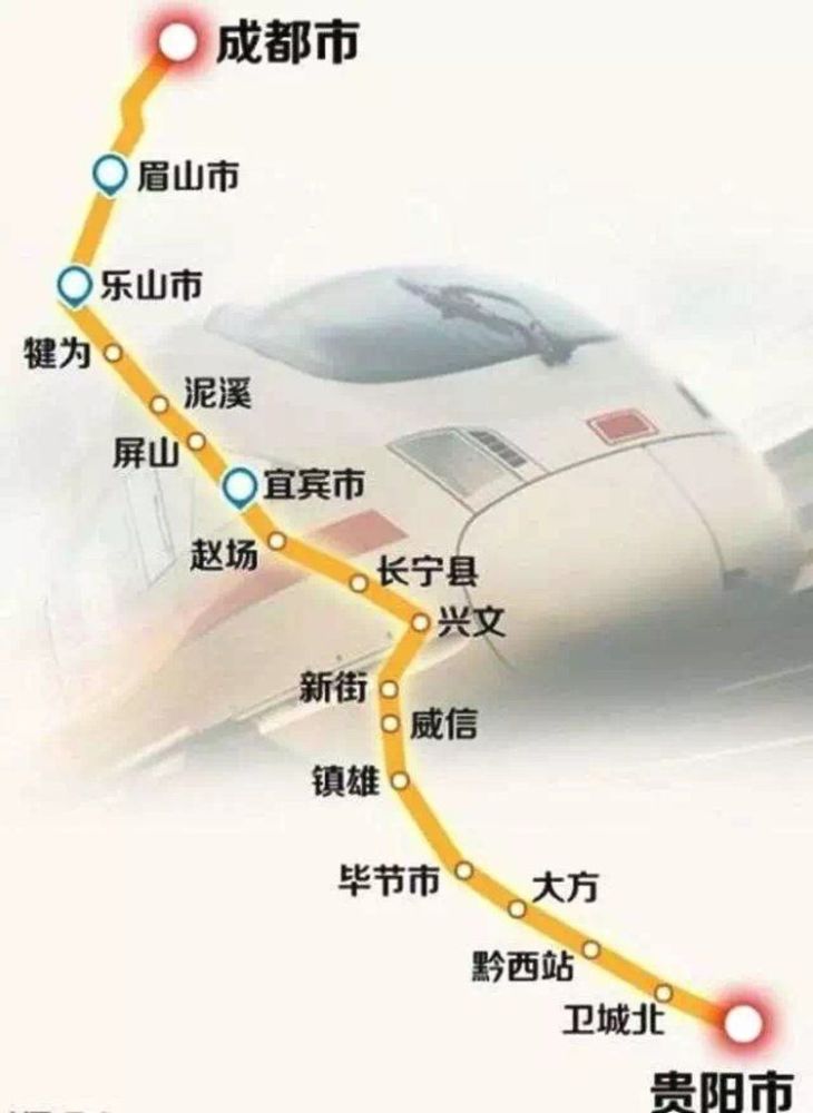历时五年终于通车的高铁线路,被称作是西南最好吃的高铁?为啥?