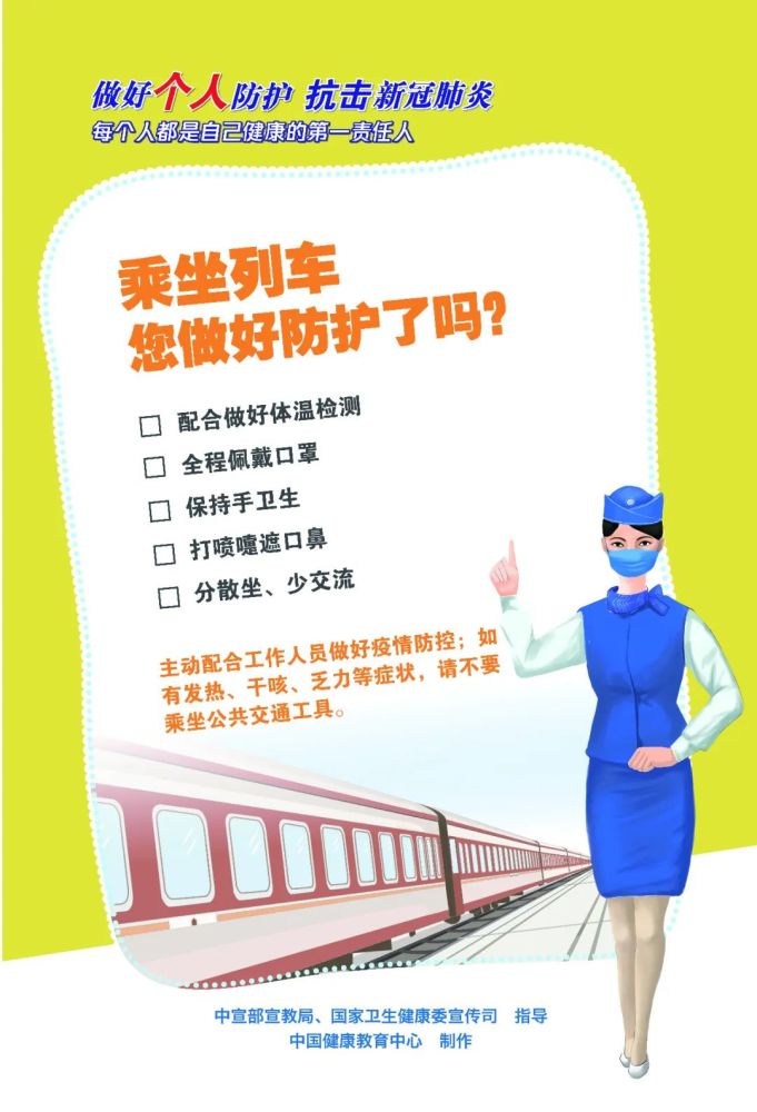 毕节市幼儿园，七星关区第一、第二幼儿园招生方案来了！(图4)