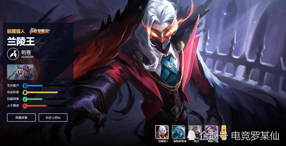 王者荣耀刺客排名_王者荣耀夏侯排名排名无限飓风号台词有哪些夏侯排名排名新