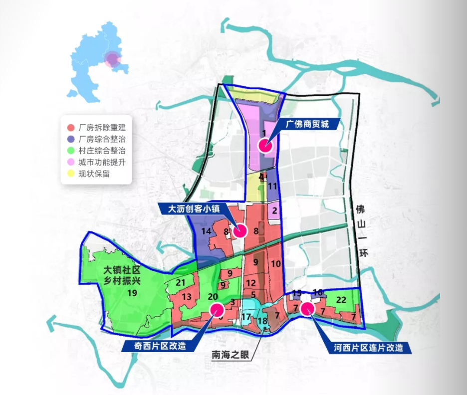 30个项目2大片区大沥城市更新项目正式发布