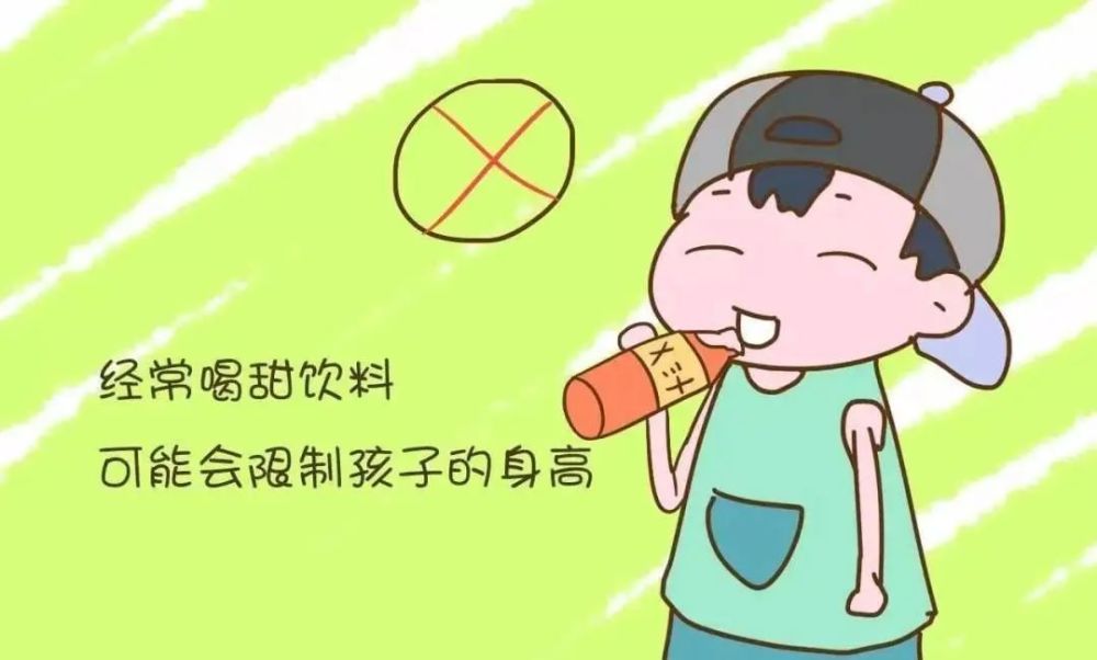 有资料显示,经常大量喝碳酸饮料的儿童青少年发生骨折的几率是其他