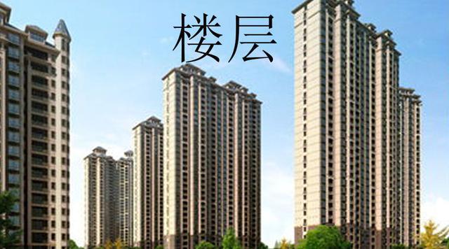 楼房总高32层,只剩2,19,30层,你认为哪一层最好?