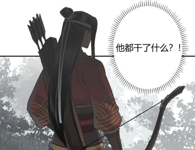 而在《魔道祖师》漫画中,魏无羡也多次问及含光君这