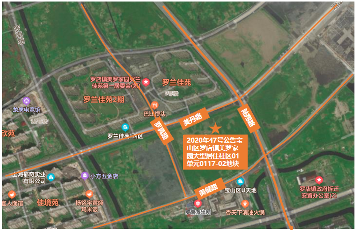 1,上海:宝山区 2020年47号公告宝山区罗店镇美罗家园大型居住社区01