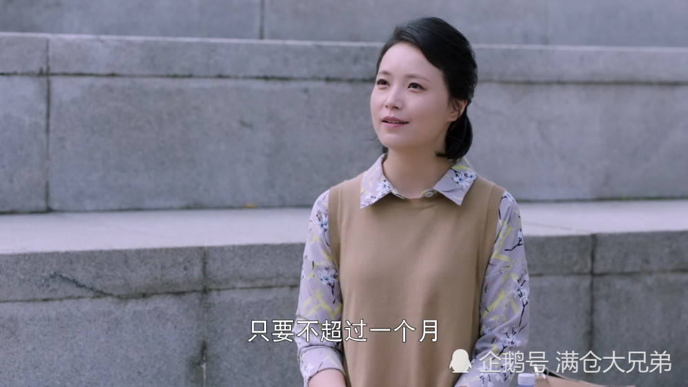女婚骗推出"售后服务",背后憋着什么坏