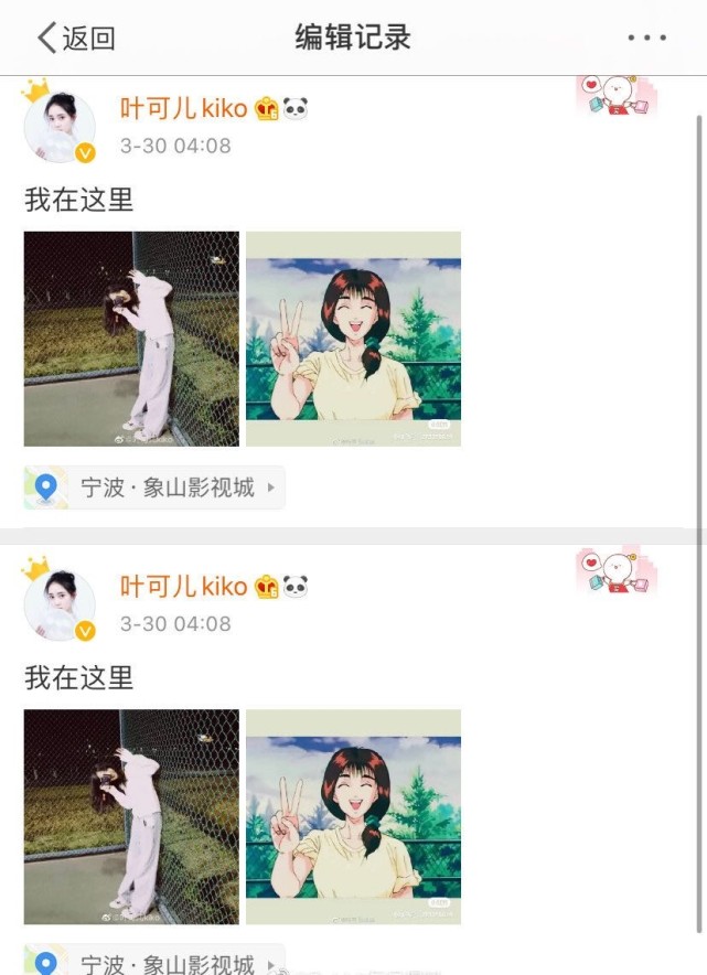 怎么样知道自己是否蹭上热搜=怎么样知道自己是否蹭上热搜网