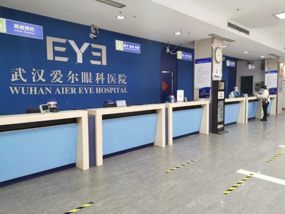 武汉爱尔眼科医院眼底病专科全面开诊手术可正常预约