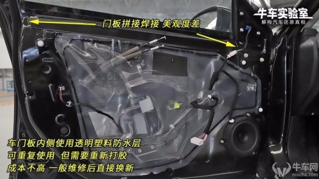 拆解科普车门内的防护结构看似相同实则天壤之别