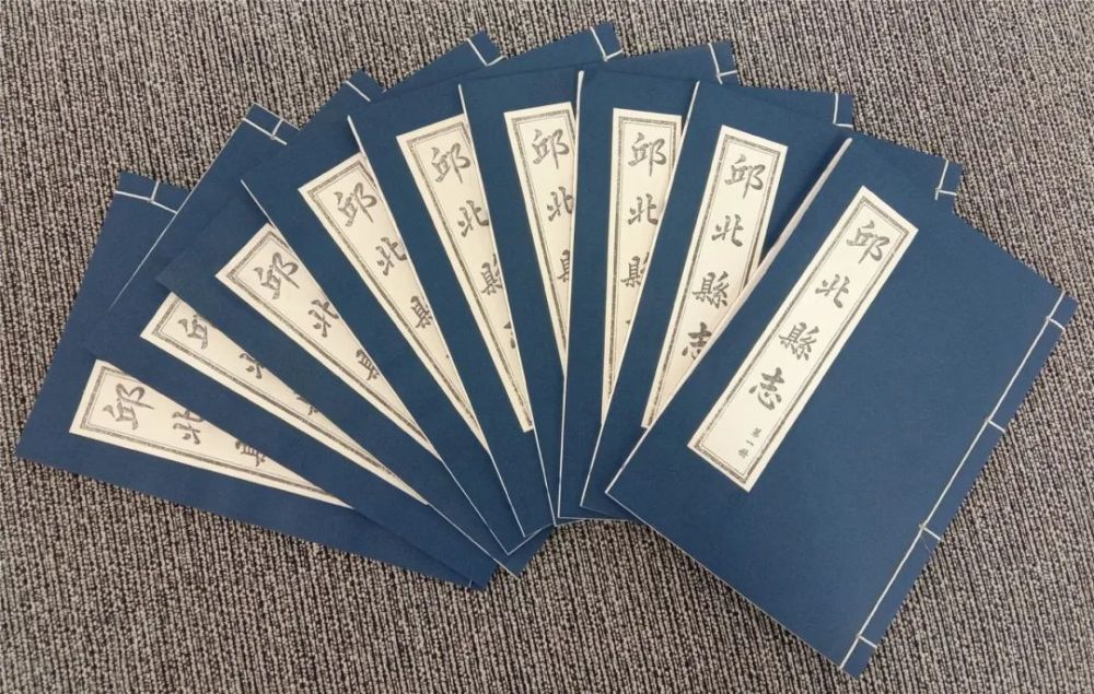 译注本散记!带你品读民国《丘北县志》