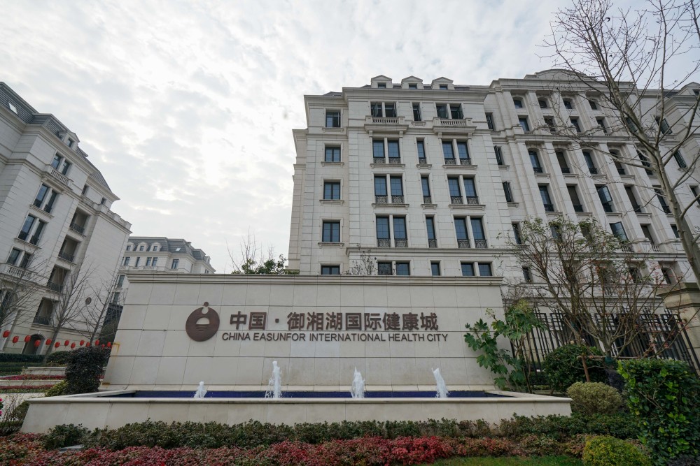 我们这次是去御湘湖国际健康城养生度假的,度假不少了,第一次以养生的