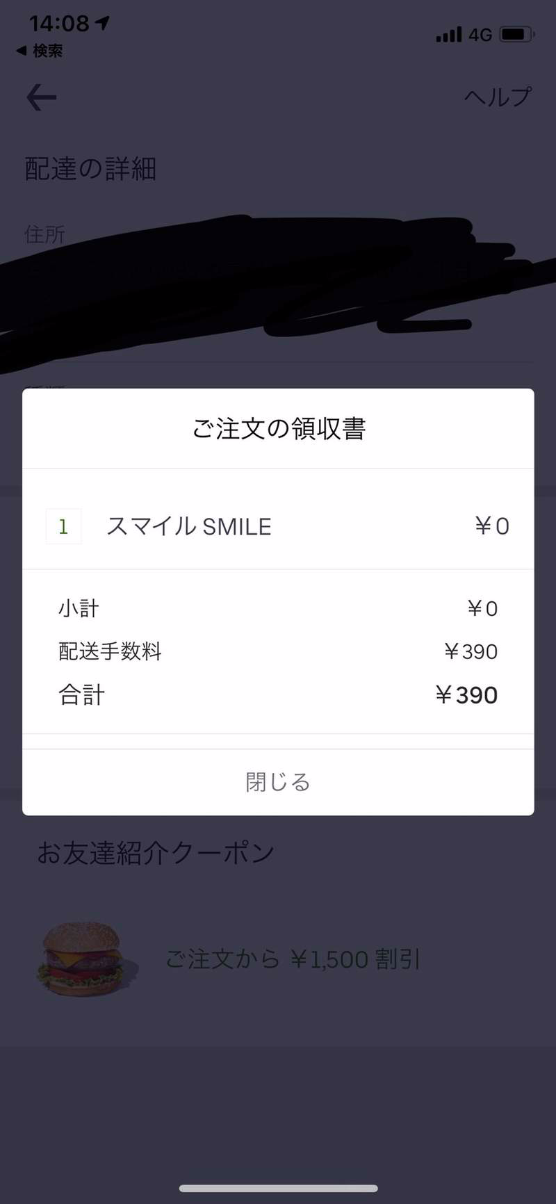 腾讯内容开放平台