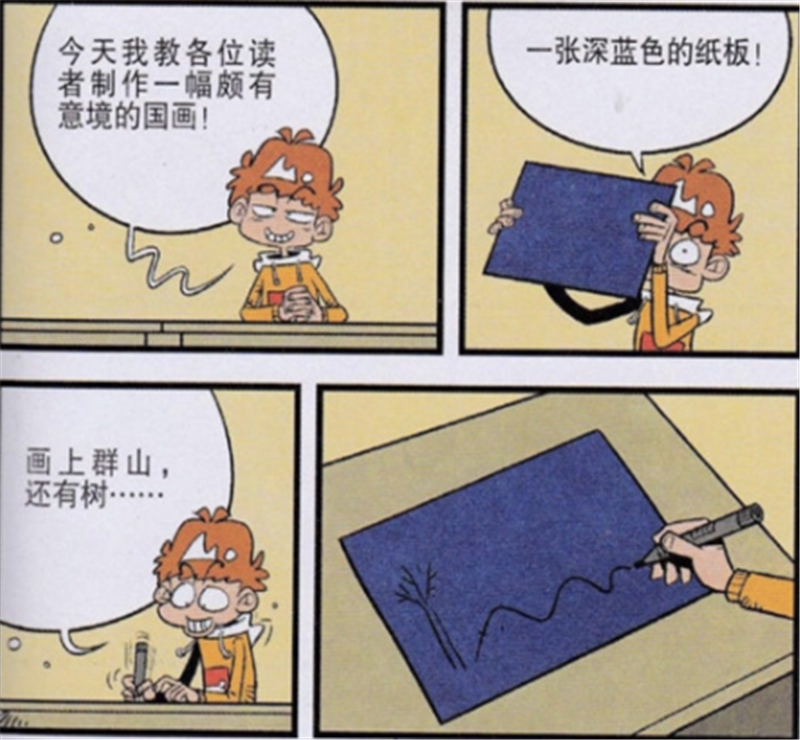 爆笑漫画 小衰把自己的结石 找到一个可以永保存的方法 还挺浪漫 腾讯新闻