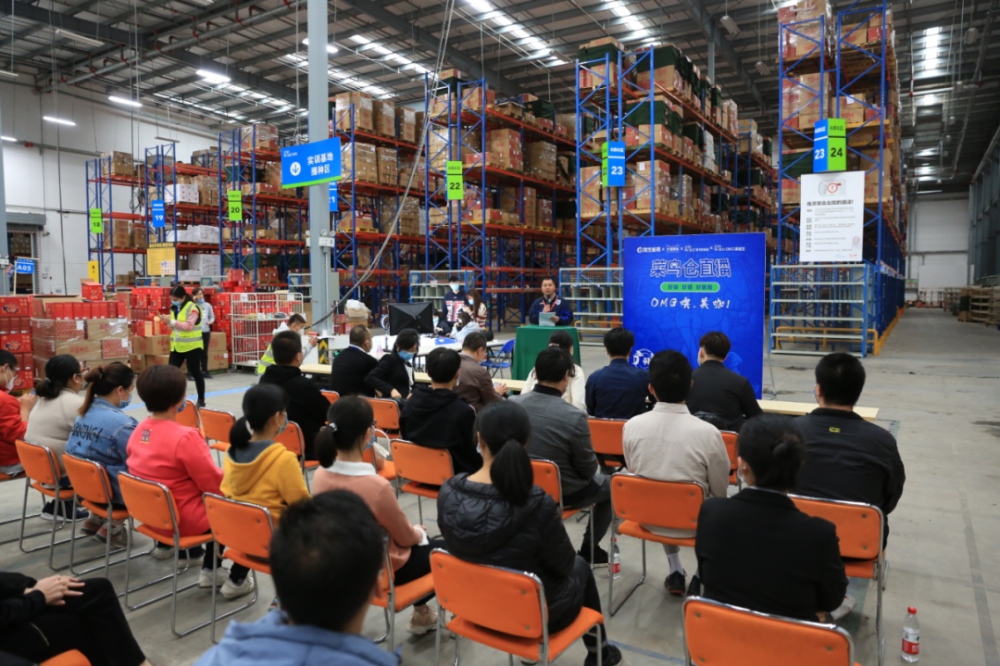 助力广州打造直播电商之都全国首轮菜鸟仓直播在增城开播