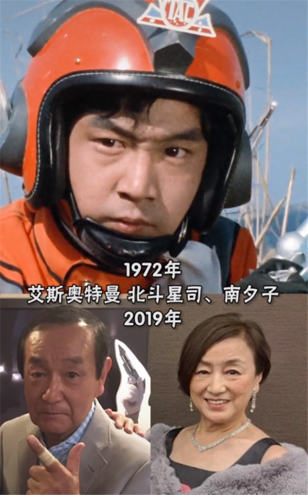 历代奥特曼演员近照曝光,大古依然帅气,雷欧竟成这样太残酷