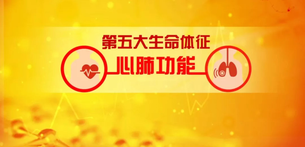 心肺功能低于这个数死亡风险可能加3倍强化心肺用2招