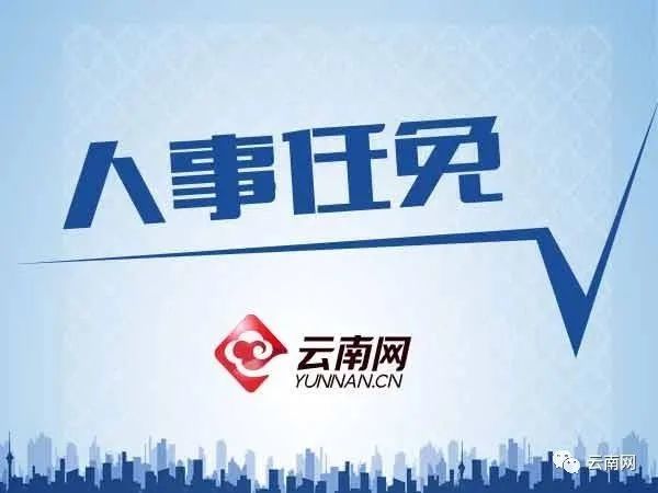 云南各州市2020上半_盘点!2020云南文化旅游呈现十大亮点