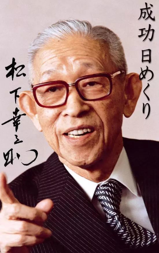 有名人芸能人 悲願へ 松下幸之助と現代 執行草舟 著者 Minutodaseguranca Blog Br