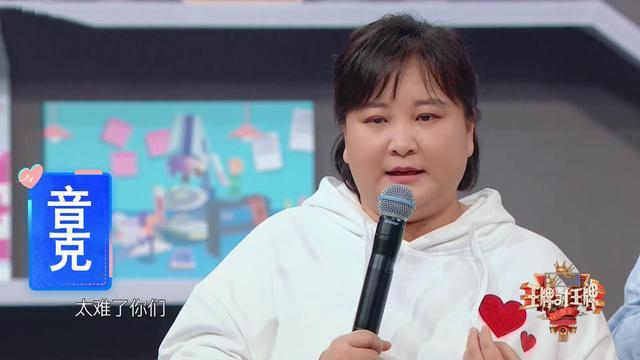 《王牌对王牌》杨迪卖力不讨好,沈腾贾玲也被嘲