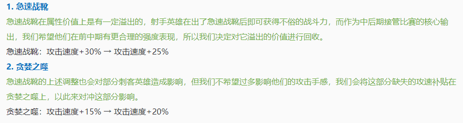 王者荣耀今天维护到什么时候结束