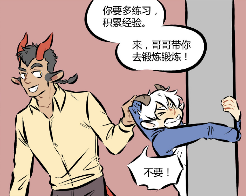 爆笑万圣街:尼克作为情场老手"传授恋爱经",被亲弟吐槽没用?