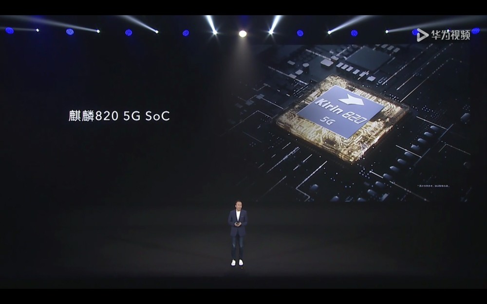 新发布的麒麟820芯片,相对同为a76构架的麒麟810提升到底有多大
