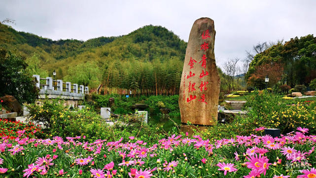 △2015年8月，为纪念“绿水青山就是金山银山”科学论断提出十周年，余村专门在村头矗立起这块石碑。（总台央视记者张晓鹏拍摄）