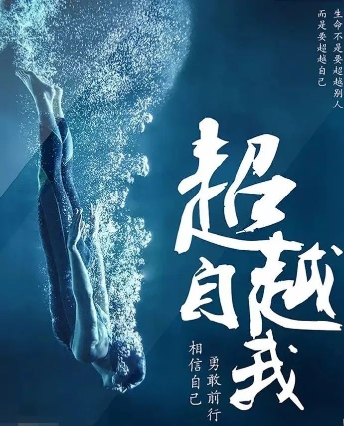 2020年最经典的早安励志语录微信早晨激励人的正能量好句子