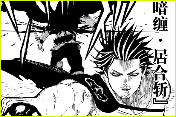 黑色四叶草:夜见的暗魔法果然不普通,是恶魔来到人间的钥匙!