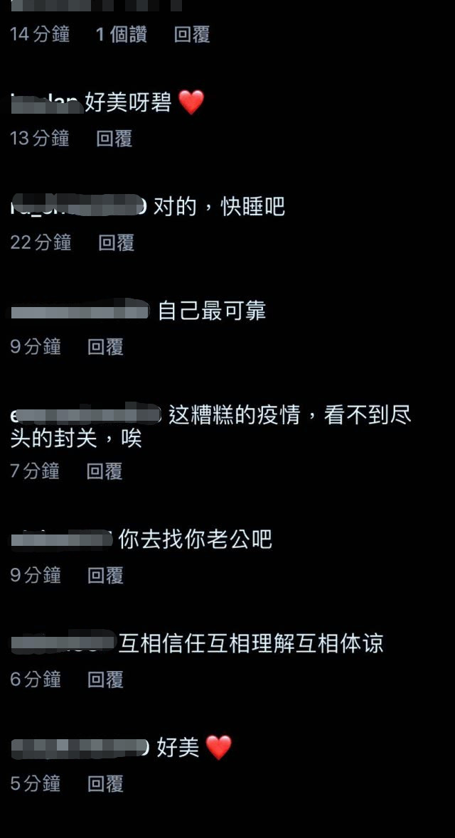 深夜发文情绪不太对,自称习惯孤独