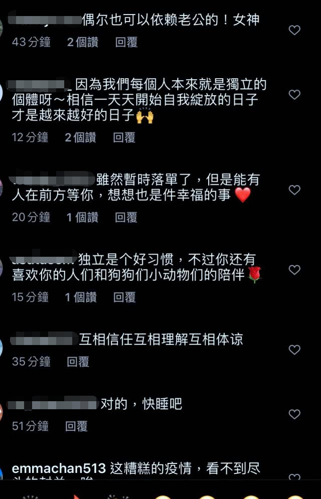 深夜发文情绪不太对,自称习惯孤独