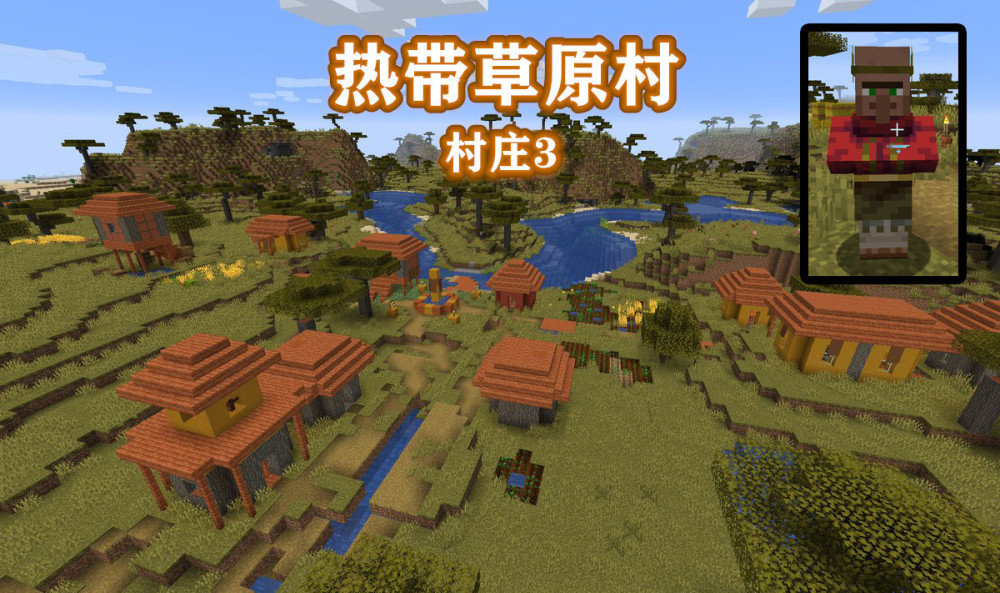 Minecraft十种类型村庄大收集 死村已不罕见 沼泽村你见过吗 腾讯新闻