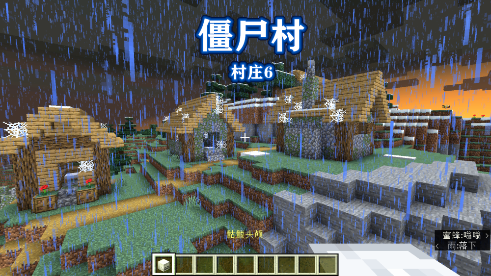 Minecraft十种类型村庄大收集 死村已不罕见 沼泽村你见过吗 腾讯新闻