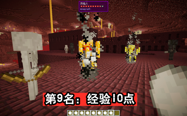 Minecraft怪物经验top9 刷怪箱位列第4 杀玩家第2出乎意料 鸡骑士 刷怪箱 我的世界 怪物 玩家 劫掠兽 大黑