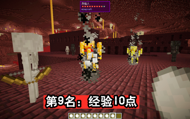 Minecraft怪物经验top9 刷怪箱位列第4 杀玩家第2出乎意料 我的世界 怪物 玩家 劫掠兽 大黑 鸡骑士 刷怪箱