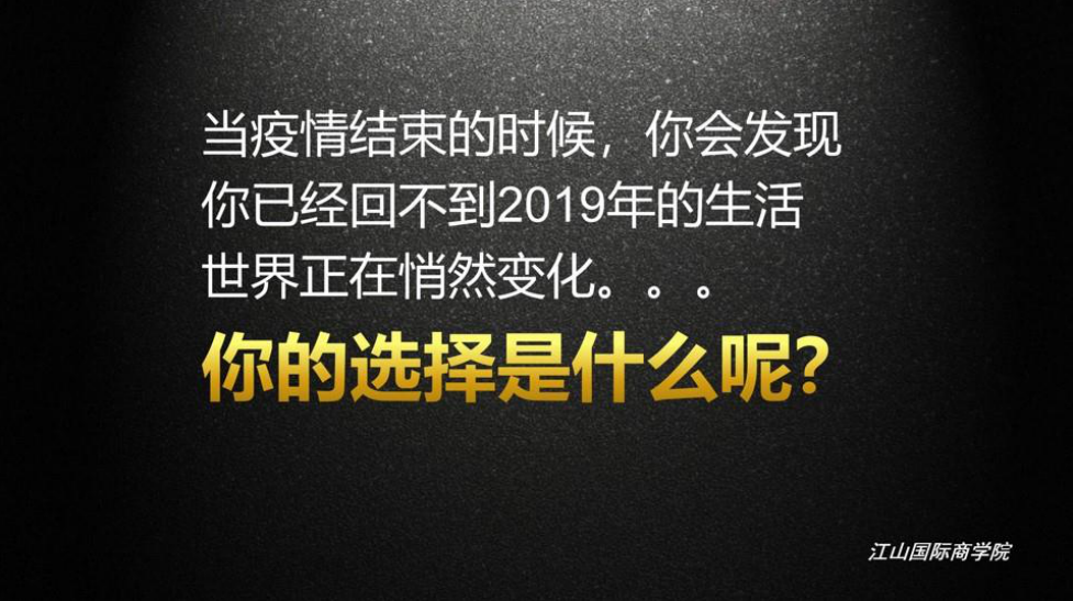 杨明 世界正在重新洗牌——你撞上了下一波财富商机!