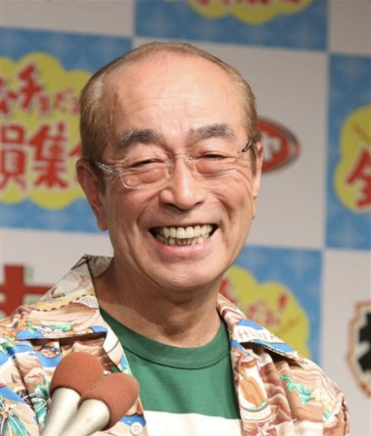 日本喜剧之王志村健:还笑着,就会想要继续加油