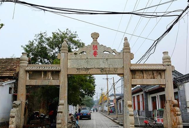 山东曲阜的"陋巷",颜回住在这里,他是孔子最得意门生