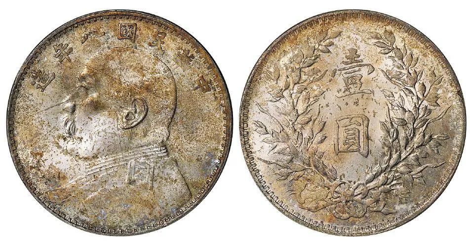 袁世凱　壹圓 旧貨幣/金貨/銀貨/記念硬貨 コレクション おもちゃ・ホビー・グッズ 正規品