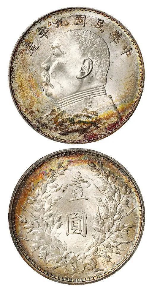 袁世凱　壹圓 旧貨幣/金貨/銀貨/記念硬貨 コレクション おもちゃ・ホビー・グッズ 正規品