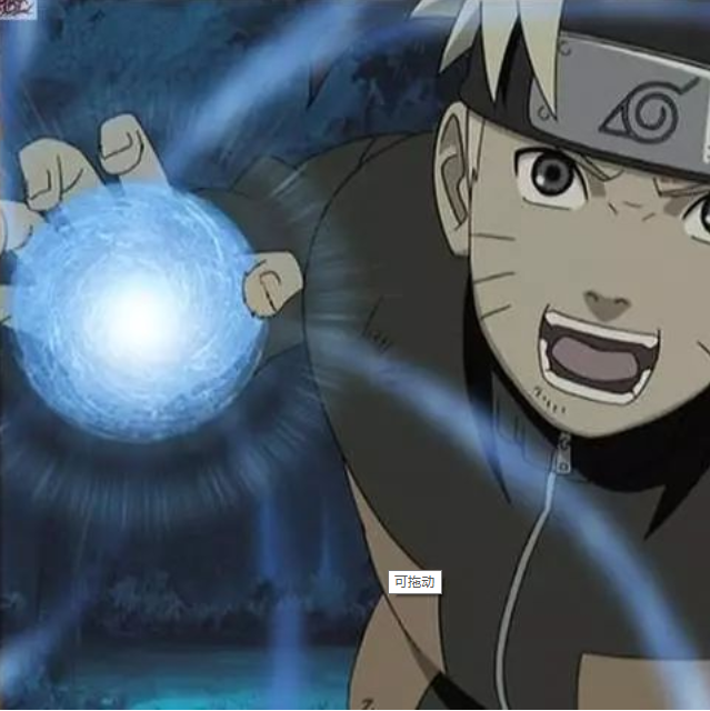 cos界的泥石流:泰国小哥手把手教制作"螺旋丸",四代目哭晕在厕所!