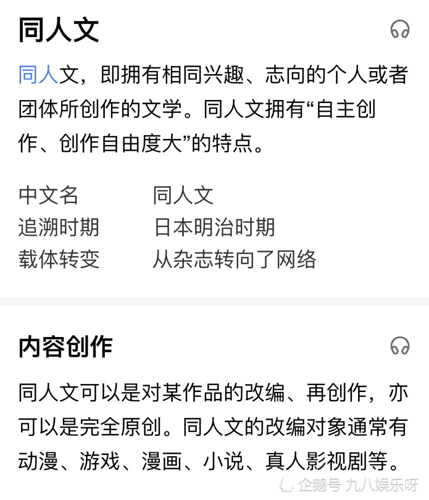 看过《下坠》后,不否认ao3,同人文_腾讯新闻