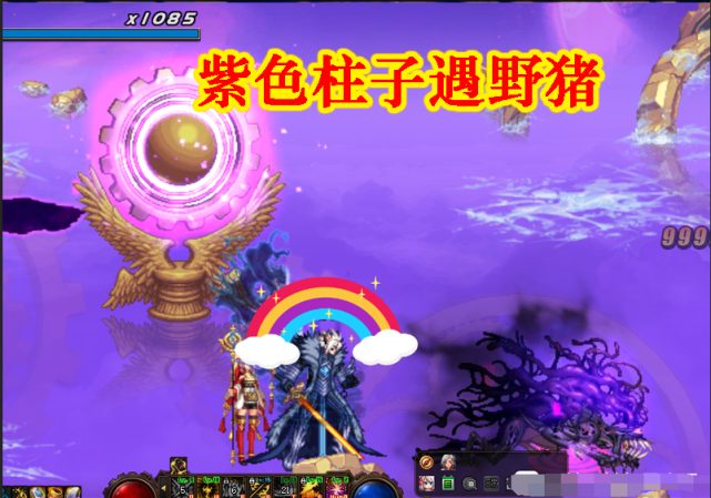 dnf紫色柱子竟也能出神话官方亲自确认小概率出现神话