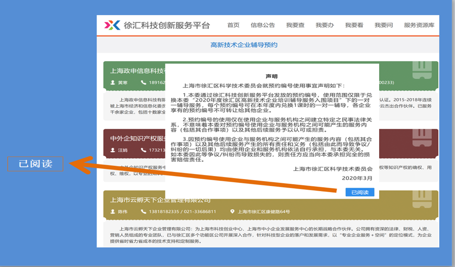 徐汇区网站排名优化 腾讯网