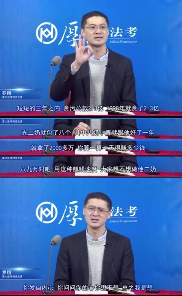 比相声还搞笑，这个老哥让全民爱上刑法…(图/视频)