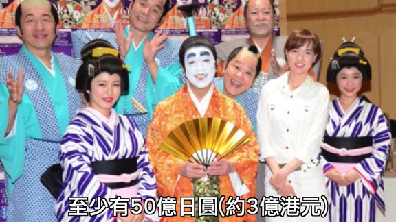 曝志村健名下近3亿遗产,需缴遗产税1.5亿,私生子优先继承