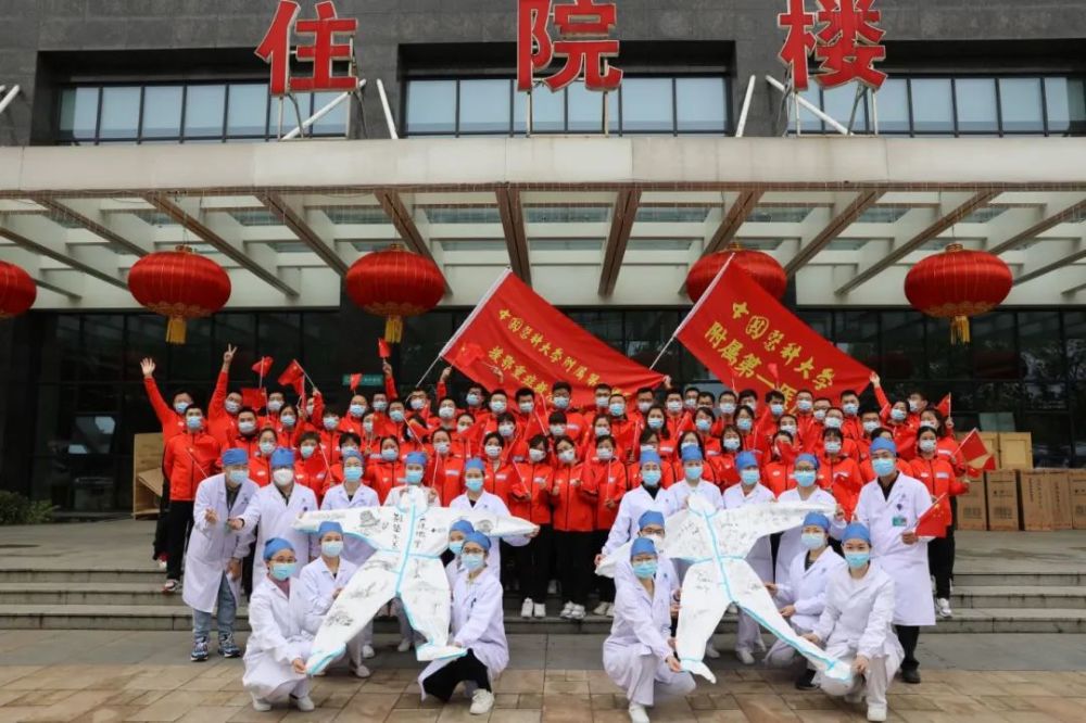 第五批援鄂辽宁医疗队回家!将在棋盘山隔离休养14天!