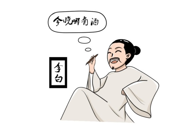 白居易|有人说白居易看不起李白，白居易用一首诗啪啪打脸