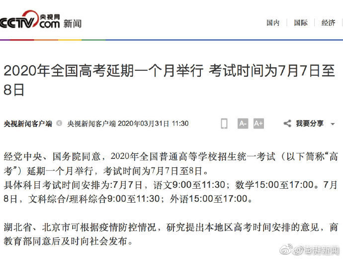 用魔幻现实主义打开年 腾讯新闻